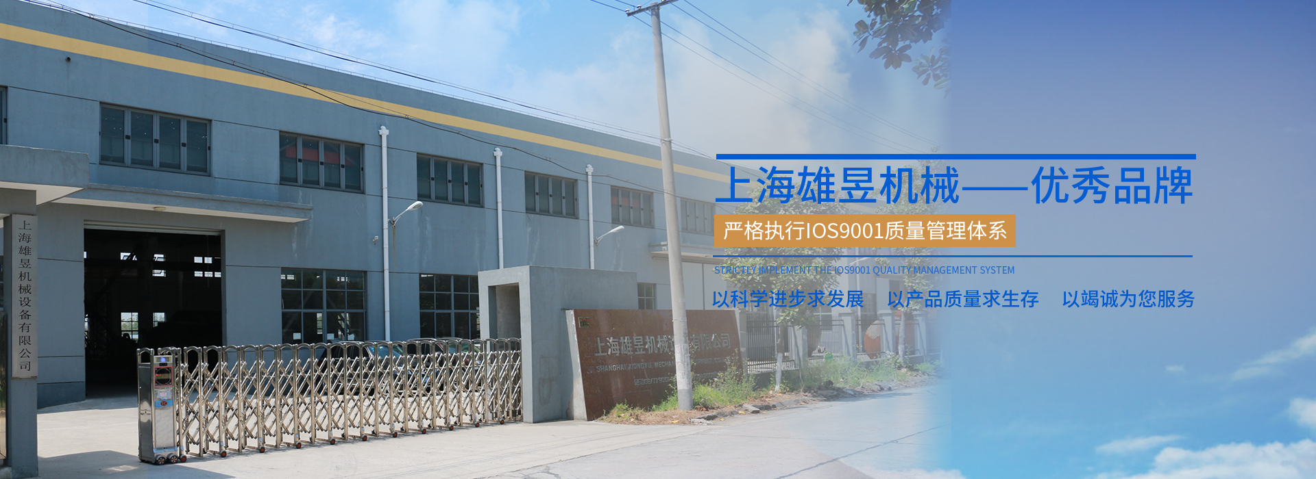 雄昱